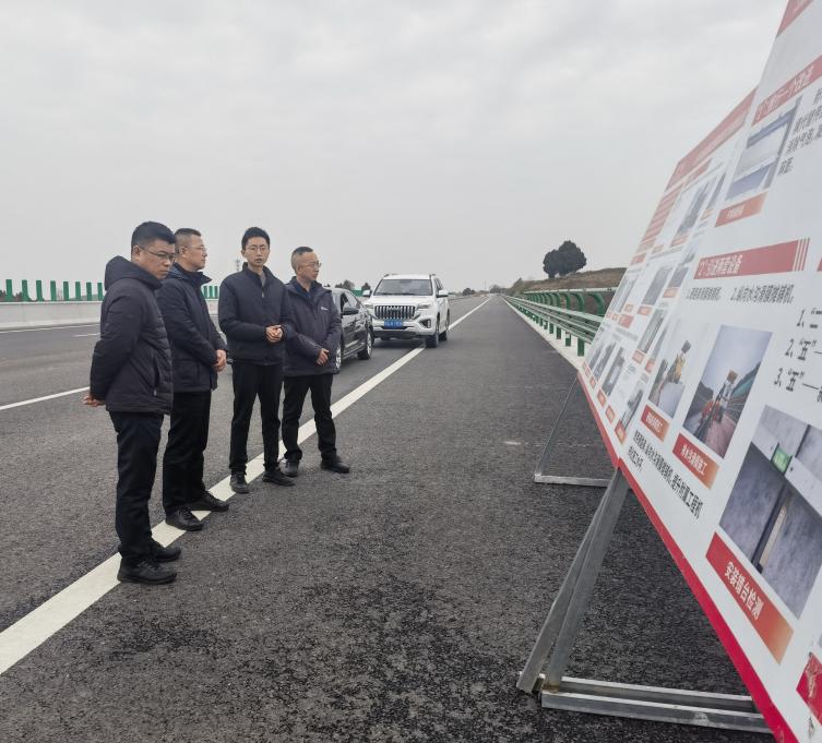 省交通运输厅党组成员、副厅长王茂奎调研成绵扩容项目
